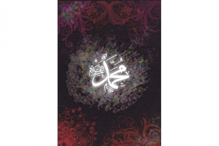 Мүнжийә салауаты