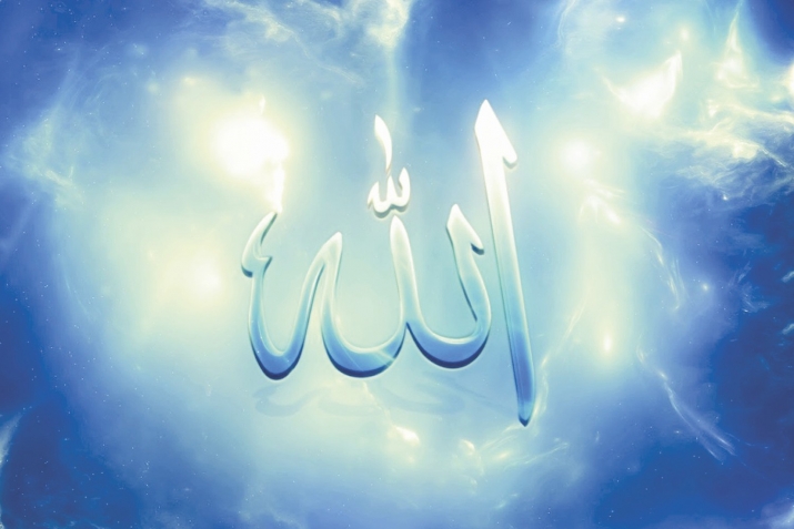 ESMÂÜ’L-HÜSNÂ ŞERHİ