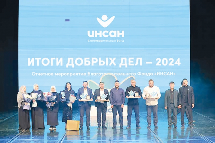 «Инсаналъ» хIасилал гьаруна