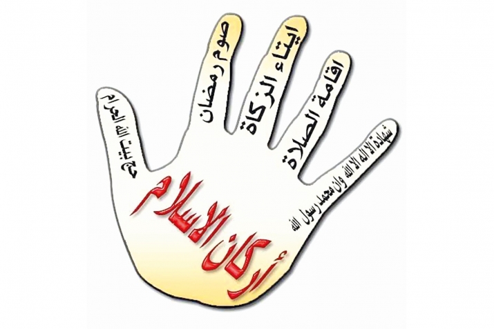 Ябай 5 һанының ҙур сере