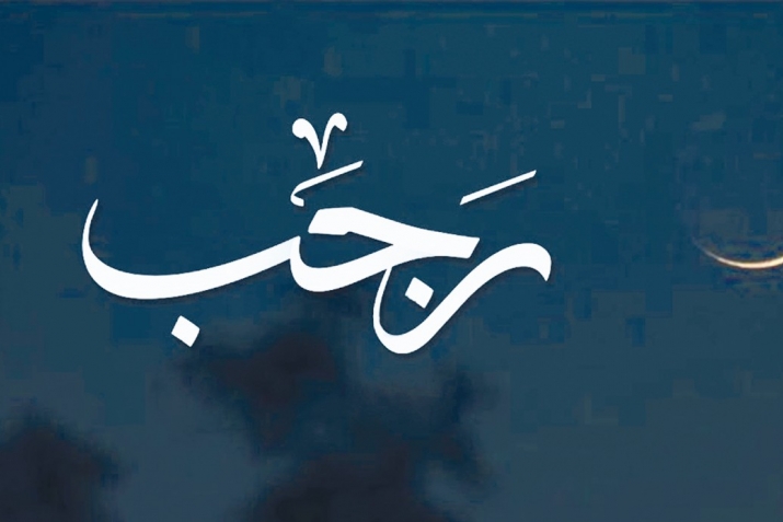 ХIяббузричила баян