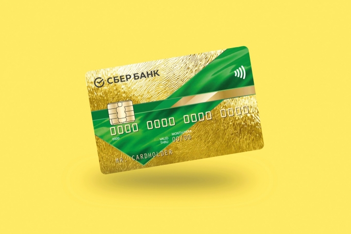 Корти бонкиро дар ватан фармоиш диҳед, дар Русия гиред