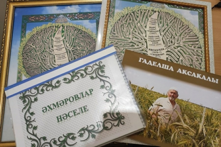 “Гаилә” мәчете “Нәселебез шәҗәрәсе” бәйгесенә нәтиҗәләр чыгарды