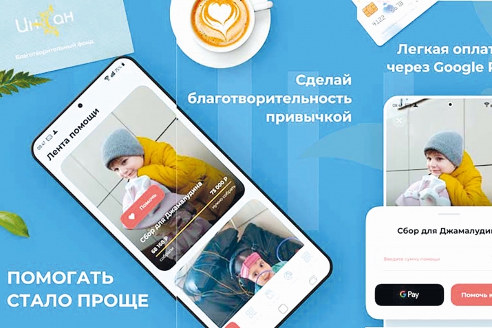 Бищун лъикIаб приложение