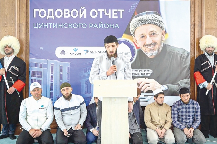 ХIасил гьабураб мажлис