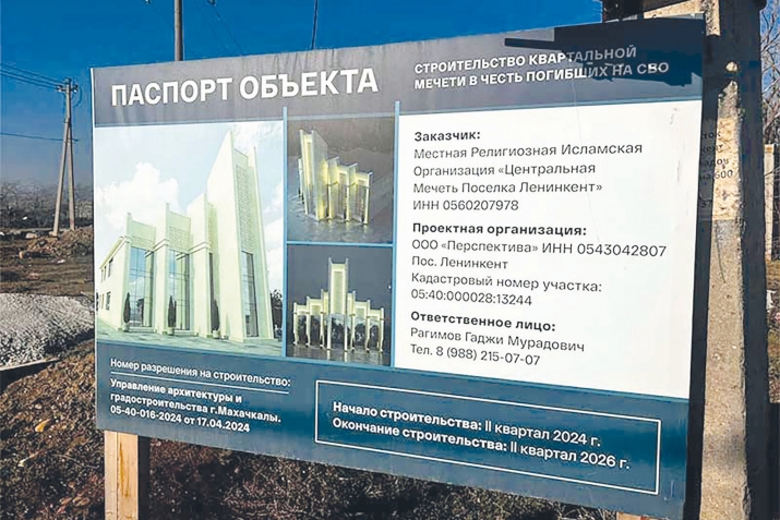 Мажгиталъе кумек гьабулеб буго