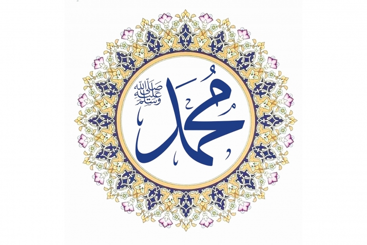 Аварагасул ﷺ наслу