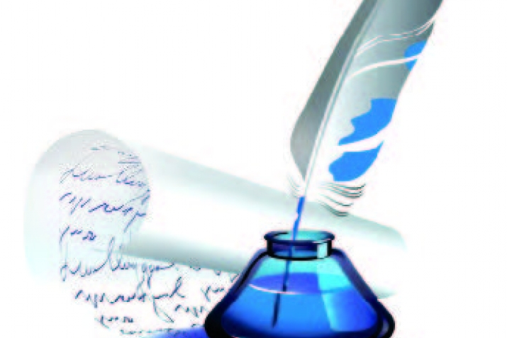 Пайхаммарны ﷺ ёлун тас этмесмен…