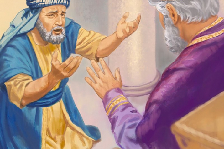 СултIан ва Мухтар