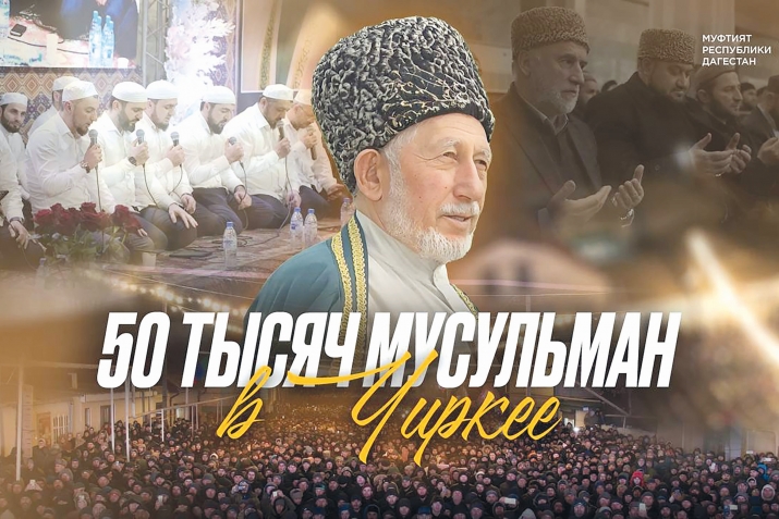 СагIид-афанди ракIалде щвезавуна