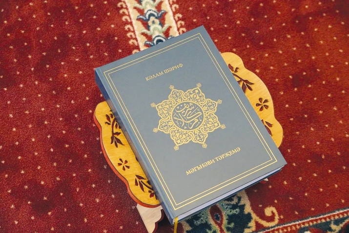 Къуръандин «аль-Маида» сура