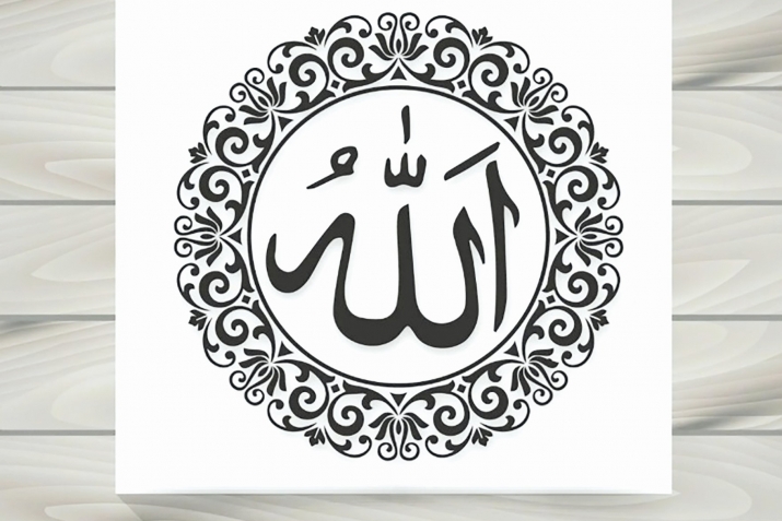 Халикьдиз шукур гъваш!