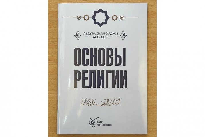 Конкурс баян бувунни