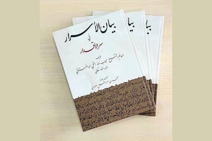 КъахIиса ХIабибуллагьил асар