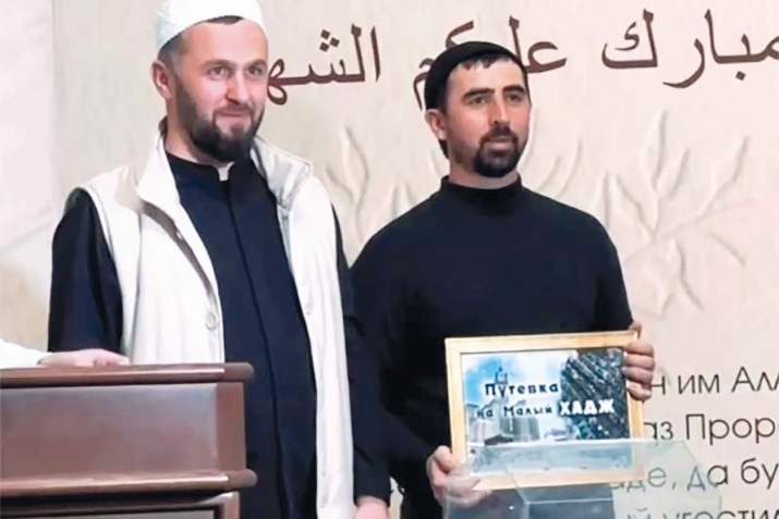 Дилим росулъ мажлис-ифтар