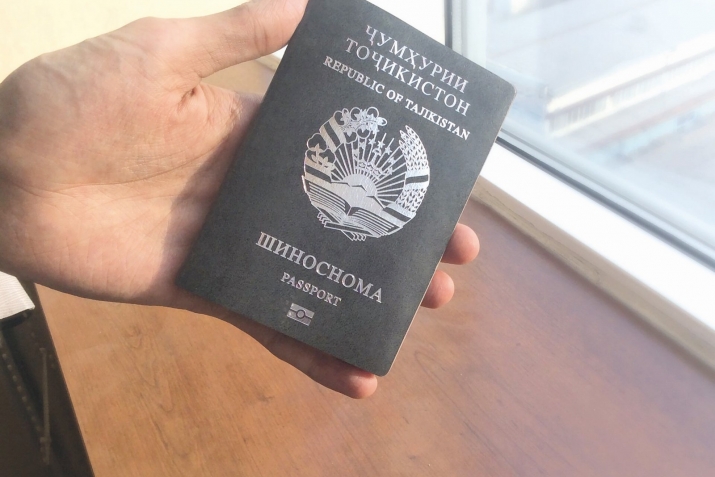 Ҳушдор ба њамватанон