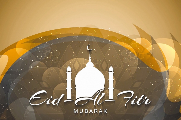 Сыйлы гюнлер булан савболлашабыз