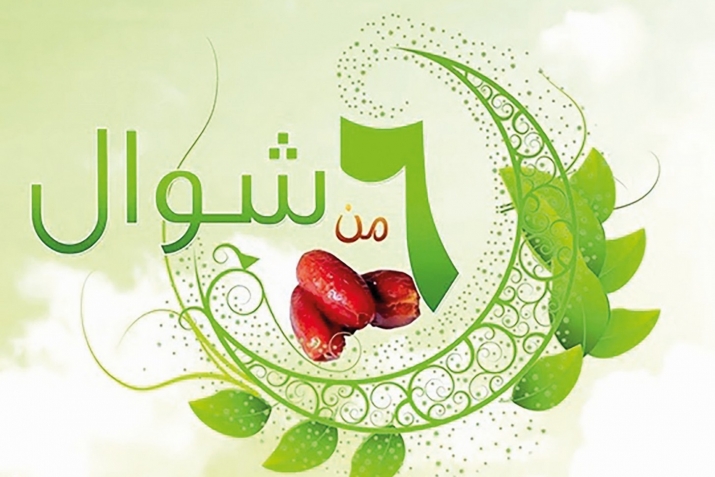 Шәүүәл айында изгелектәр ҡылып ҡалайыҡ!