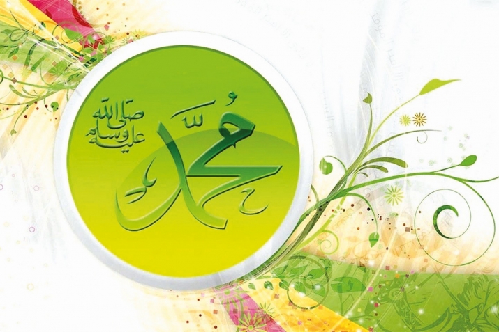 Мөхәммәд пәйғәмбәр ﷺ