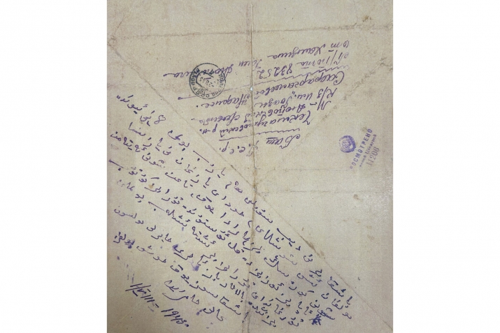 «Батырҙар эҙһеҙ юғалмай!»