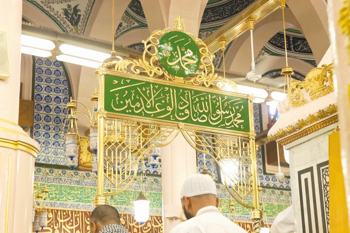 Аварагасул ﷺ берцинлъи