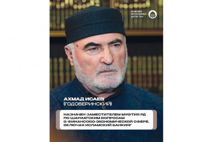 ЦIияб хъулухъ