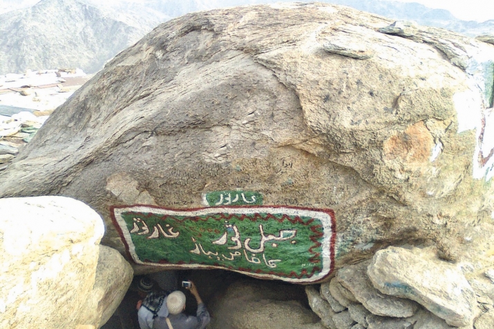 Абу Бакр шадвиляй шехьзава