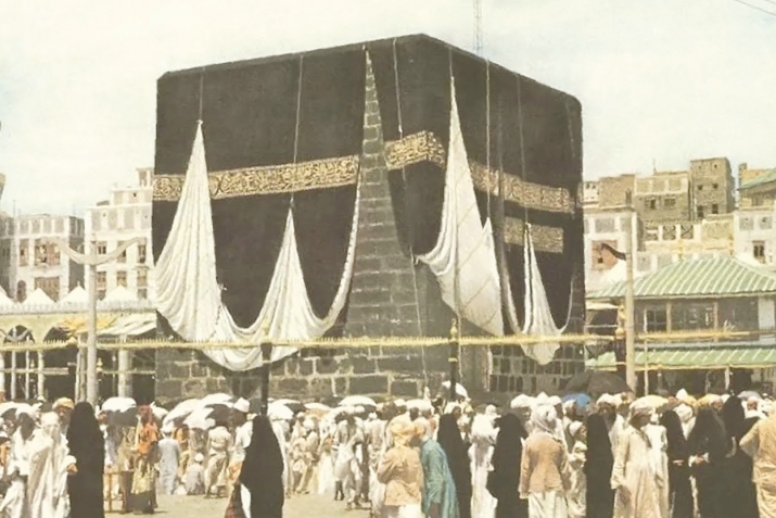 Таърихи Ҳаҷ