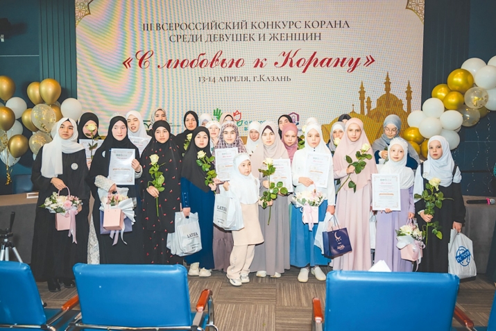 III Бөтенроссия Коръән бәйгесендә җиңүче гомрә юлламасына лаек булды