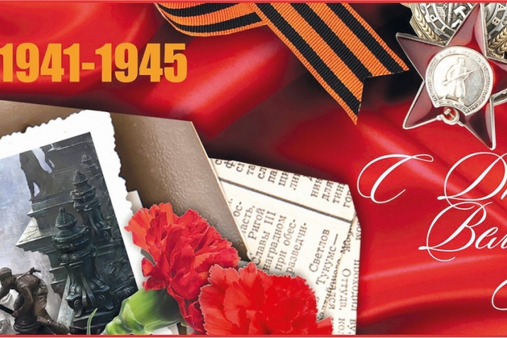 Җиңү көне уңаеннан