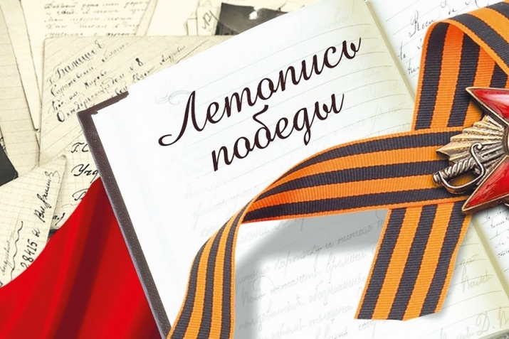 Һәрвакыт истә…