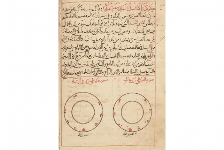 Before him, astronomers knew only one galaxy – the Milky Way