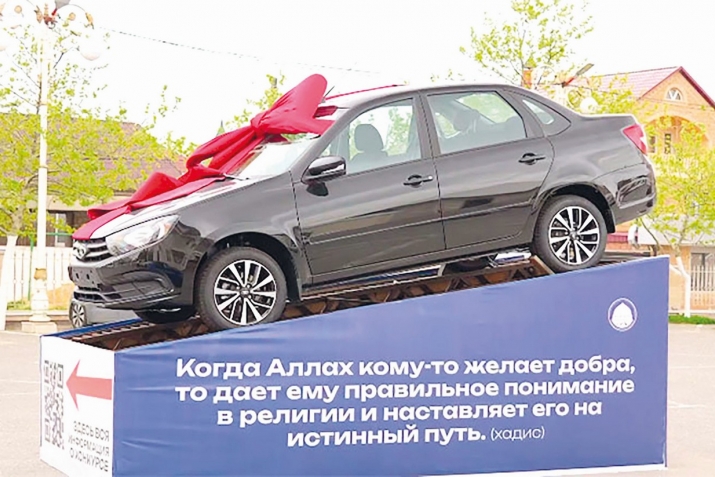 «Лъай буголъи – баракат»