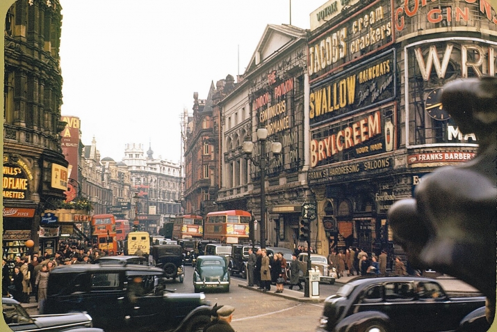 Ингилисазул жасус