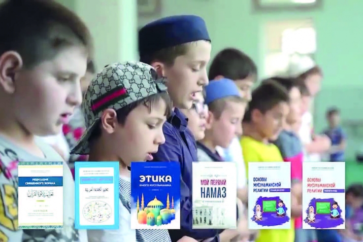 Риидалил тарбия