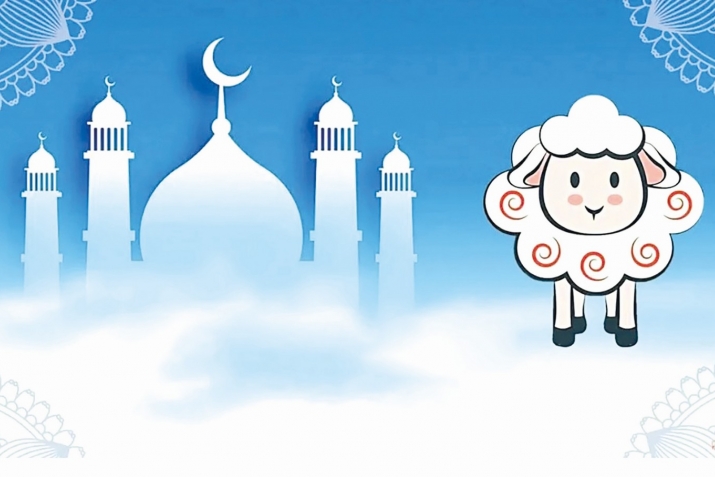 Къурбан-байрам