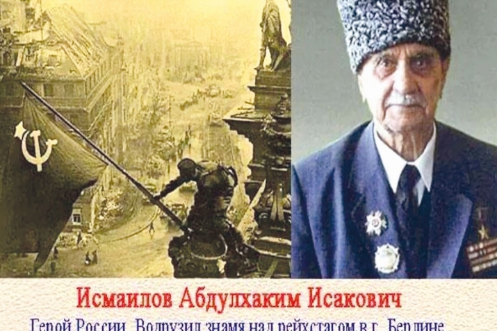 Игитни аты байракъдай елпиллей