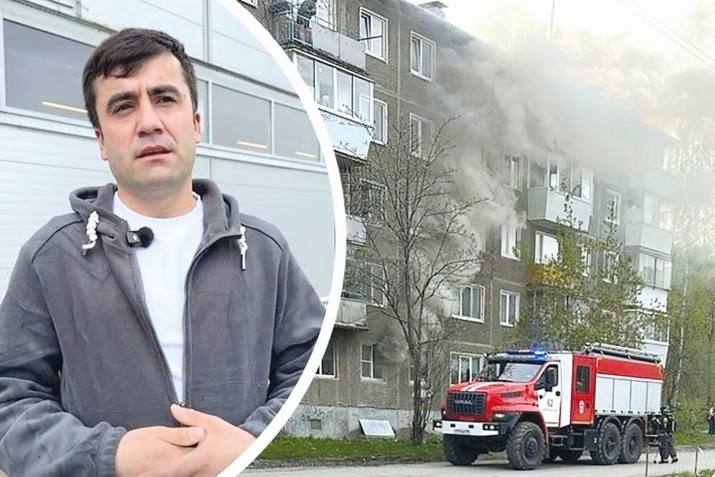 Муҳоҷири 32-сола се кӯдакро аз сӯхтор наҷот дод