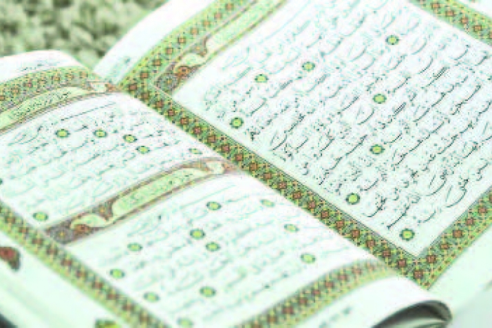 Qurаni-kәrimi охumаğın 10 әdәbi