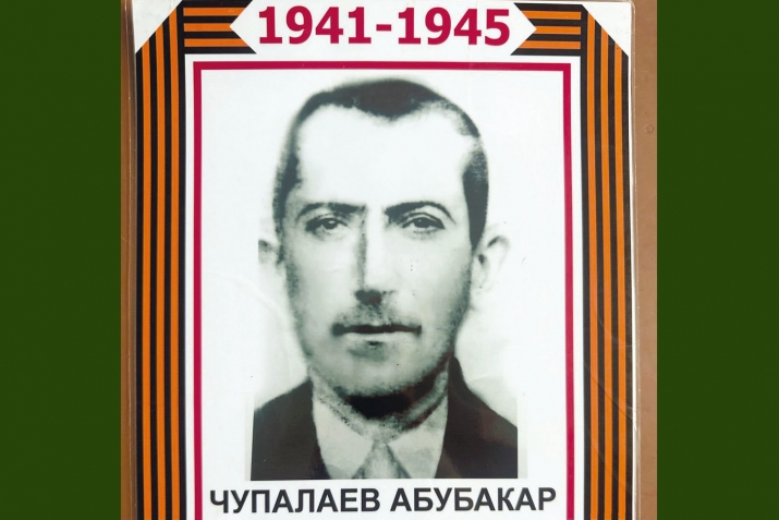 Щивго кIочон гьечIо...