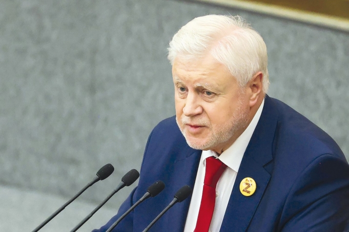 Пешниҳоди барҳам додани душаҳрвандӣ