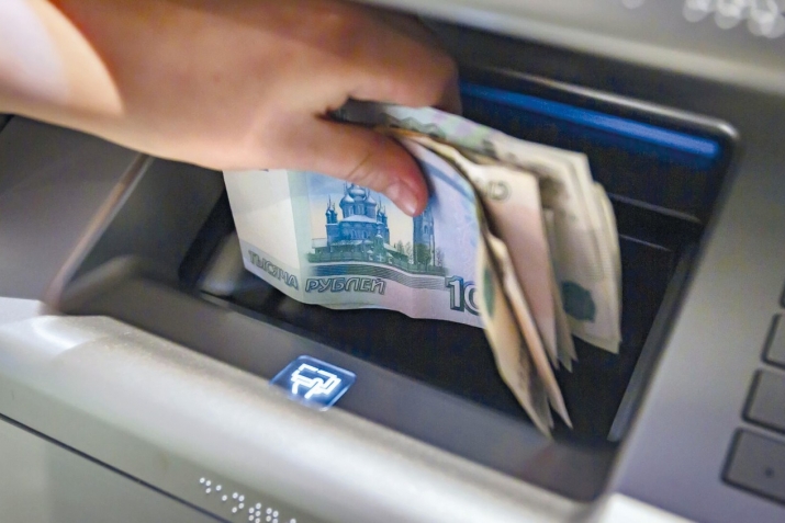 Маҳдудияти интиқоли маблағ аз Русия