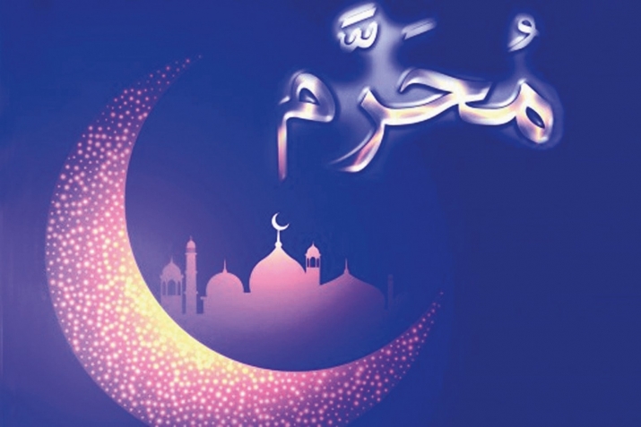 Мөхәррәм айының өҫтөнлөктәре