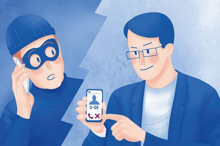 Тиҙ ышанма − башта тикшер!