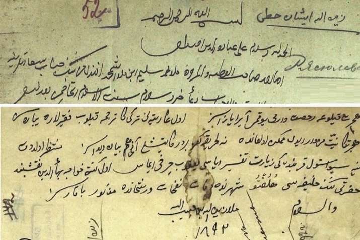 «Тарихты белеү – кешелек дәрәжәһен күтәрә!..»