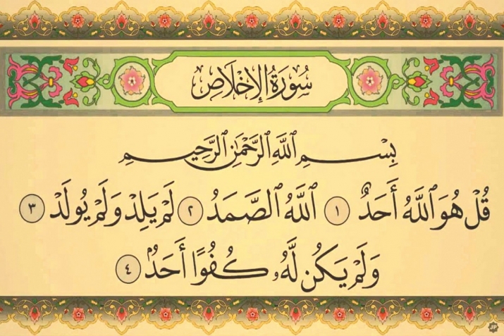 ХIушани дирудаяв ца дугила бухIнаб лебил Кьуръан белчIес?