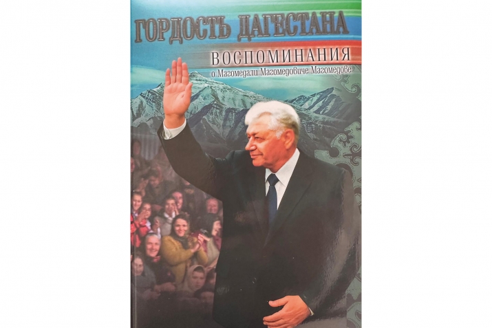 ЧеалкIуси наслулис чихъси гIибратли калунси