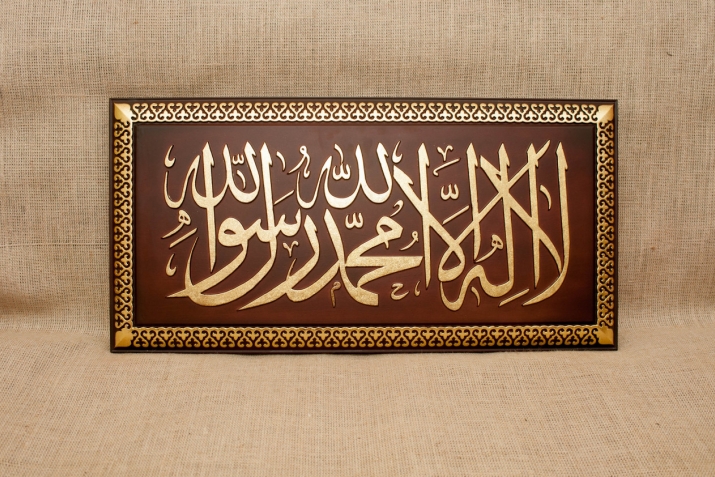 Мусурман касдиз фарз вуйи 8 келима