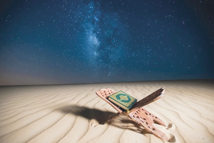 The Only Star Mentioned in the Koran