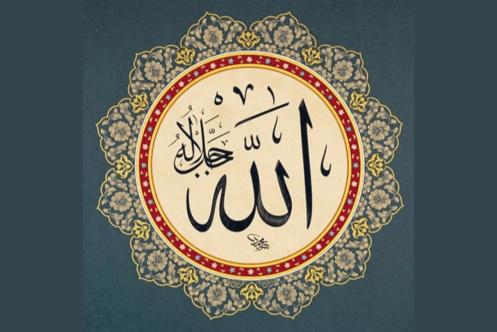 Аллагь Тааладиз гьуьрмет авунин эдебар